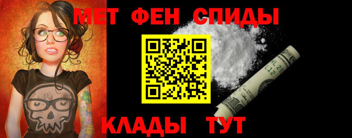 Amphetamine Premium Троицк