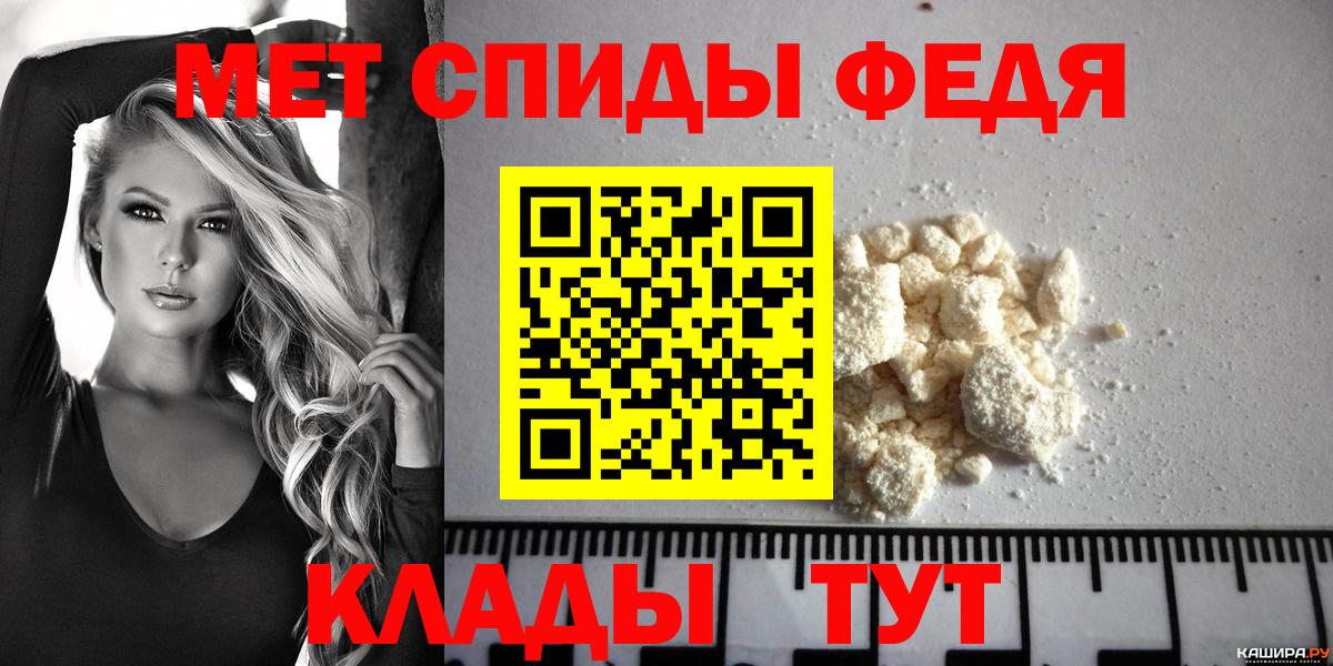 Amphetamine  АМФЕТАМИН 98%  Вход с VPN  АМФ  Троицк 