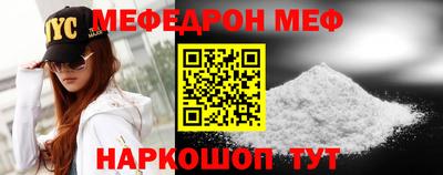 альфа пвп Можайск