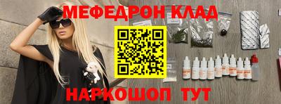 apvp Малгобек