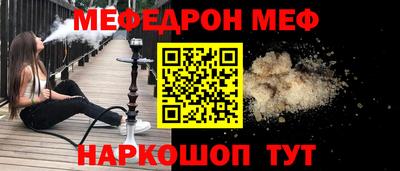 альфа пвп Можайск