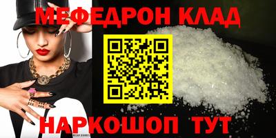 альфа пвп Можайск