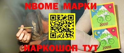 альфа пвп Можайск