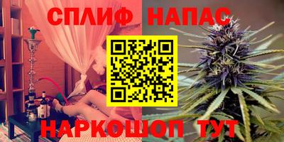 альфа пвп Можайск