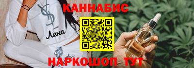 мескалин Малоярославец