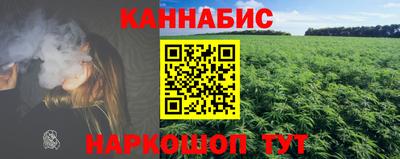мескалин Малоярославец