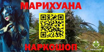 альфа пвп Можайск