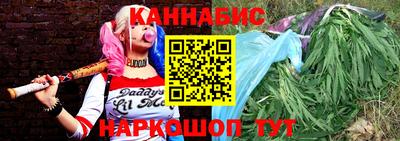 мескалин Малоярославец