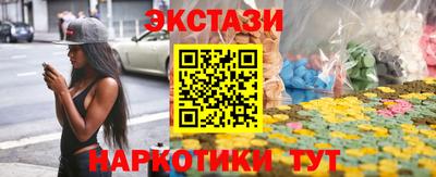 альфа пвп Можайск