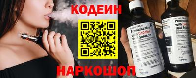 альфа пвп Можайск