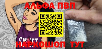 героин Моздок