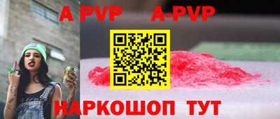мескалин Малоярославец