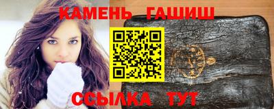 мескалин Малоярославец
