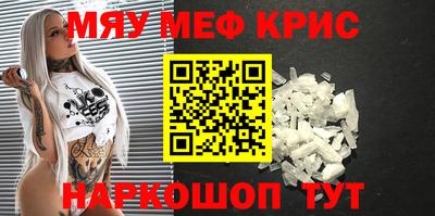тгк Мариинск