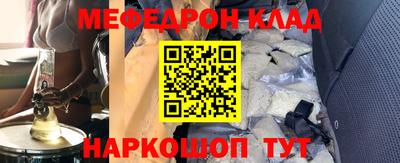 альфа пвп Можайск