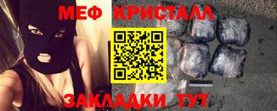 apvp Малгобек