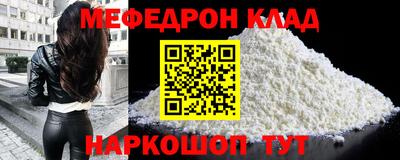 тгк Мариинск
