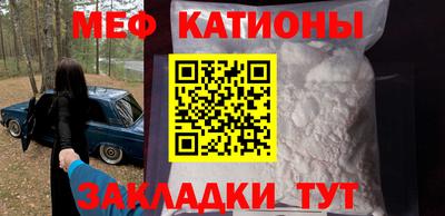 тгк Мариинск