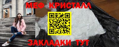 apvp Малгобек