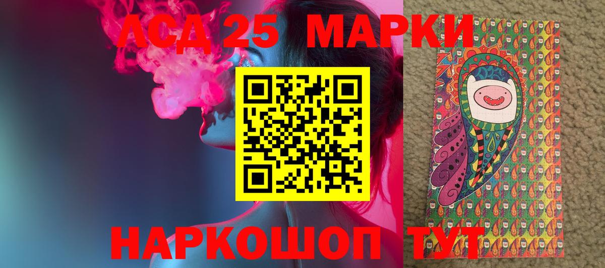 Лсд 25 экстази ecstasy  Вход с VPN  ЛСД экстази кислота  Троицк 
