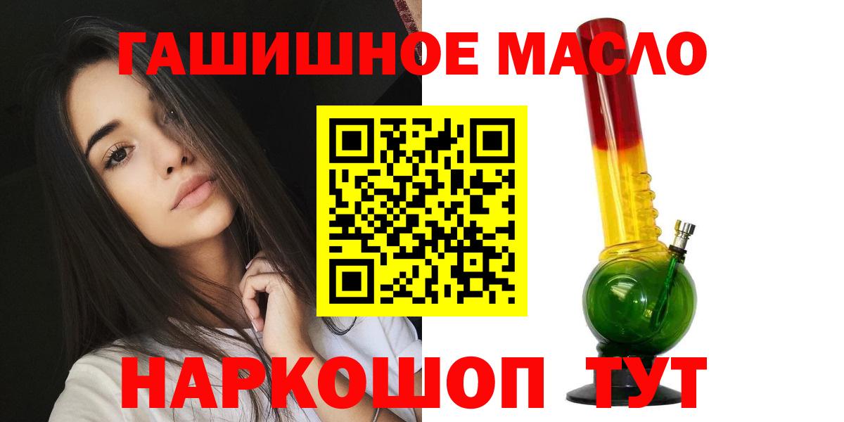 ТГК вейп Троицк