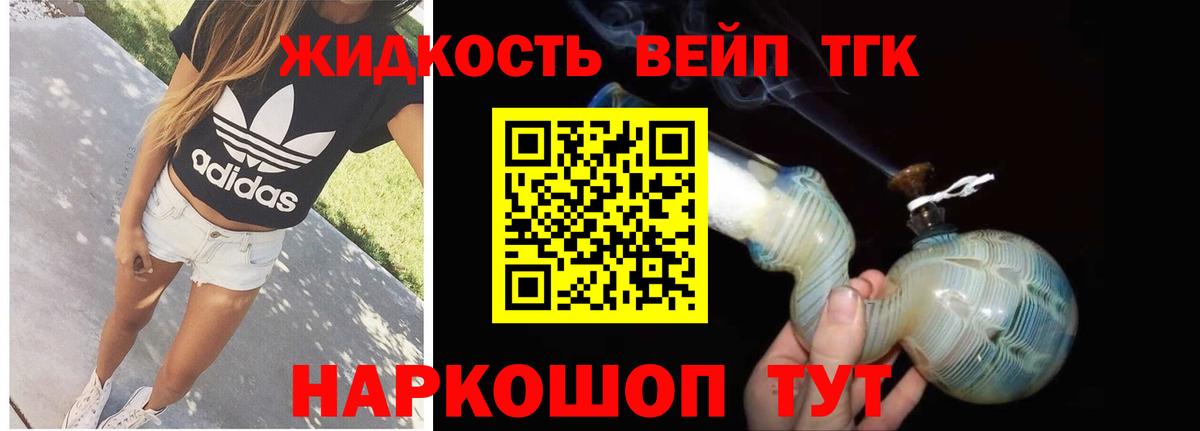 Троицк  ТГК Wax  Вход с VPN 